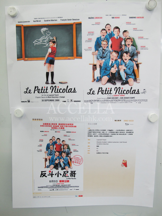 Printouts of 'Le Petit Nicolas' posters.